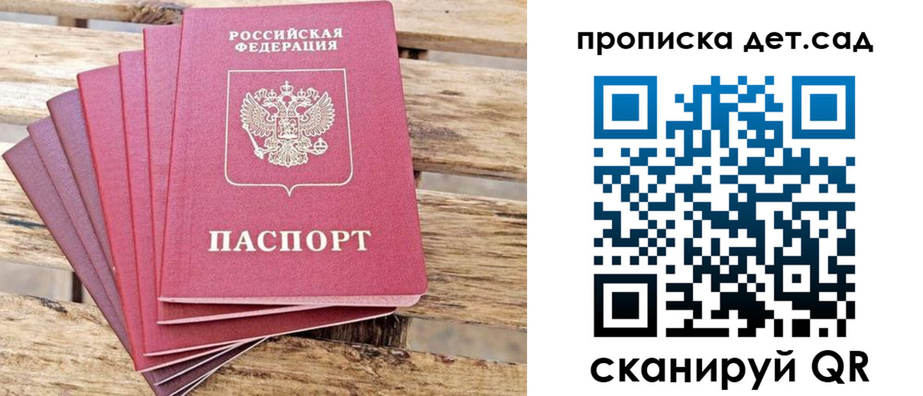 найти адрес прописки в Пушкино