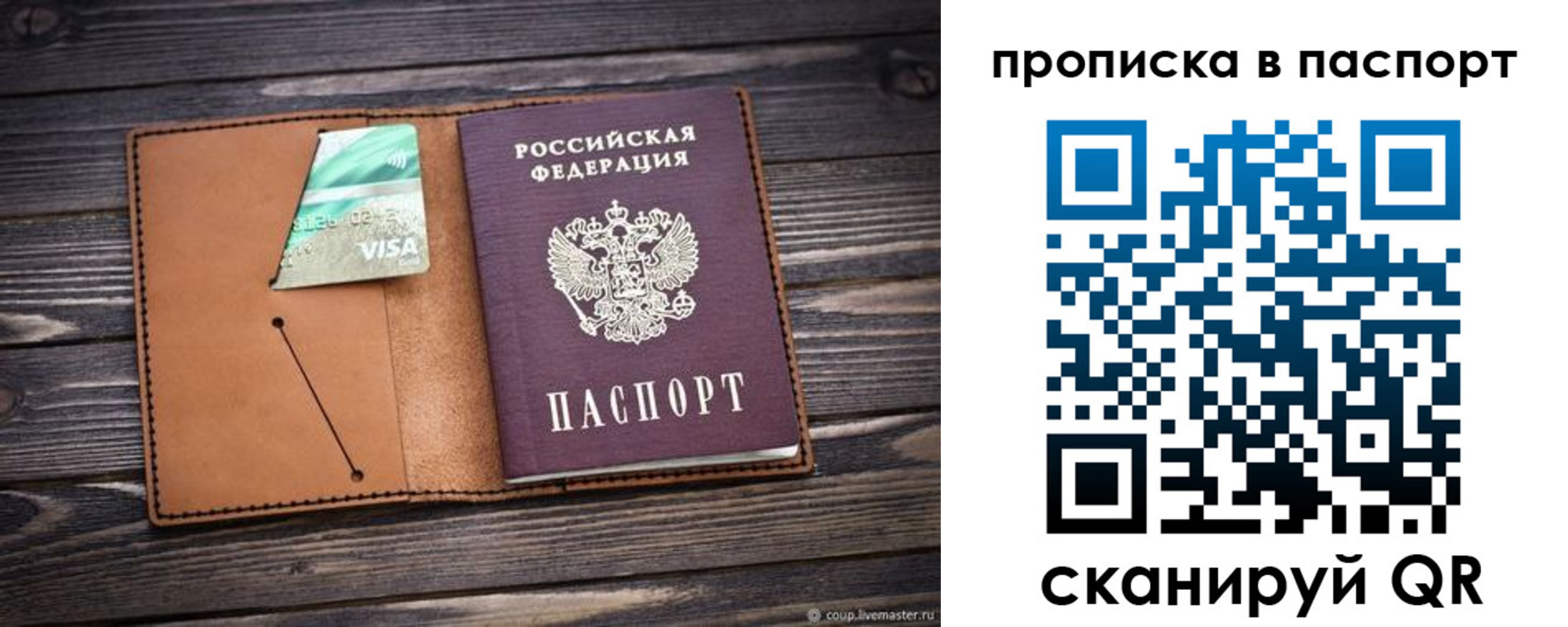 форма 3 в Пушкино