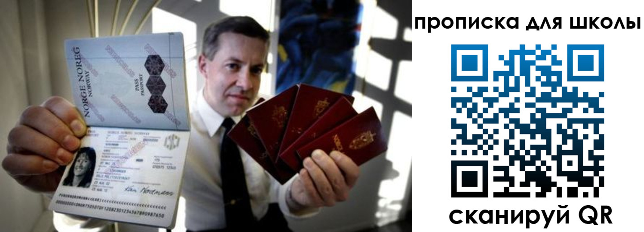 пропишу в квартире в Пушкино